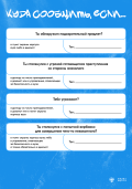 Новости и события 2