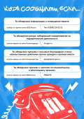 Новости и события 3