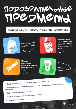 Новости и события 6